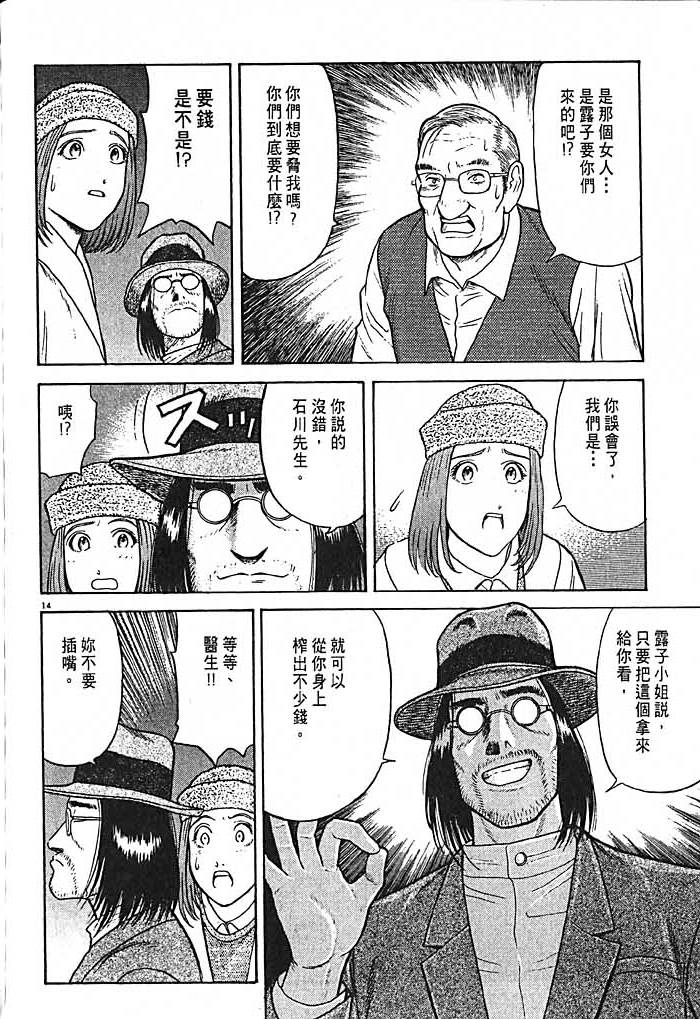 第158页
