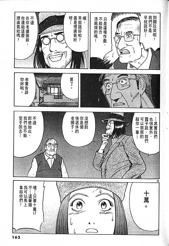 第159页