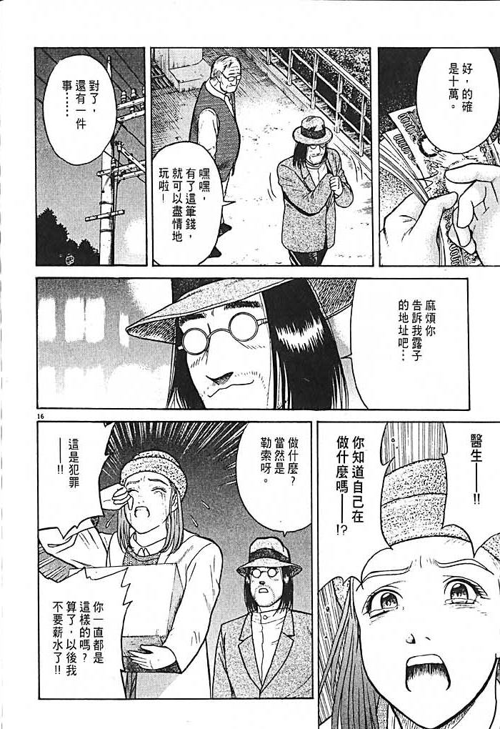第160页
