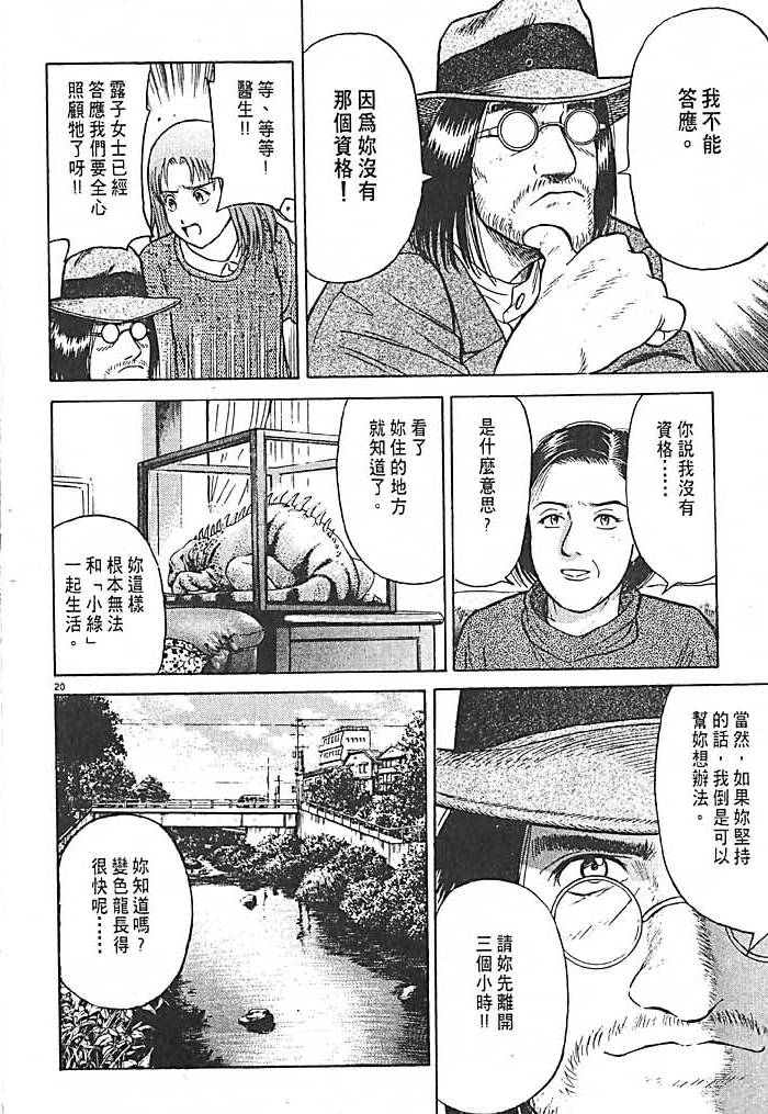 第164页
