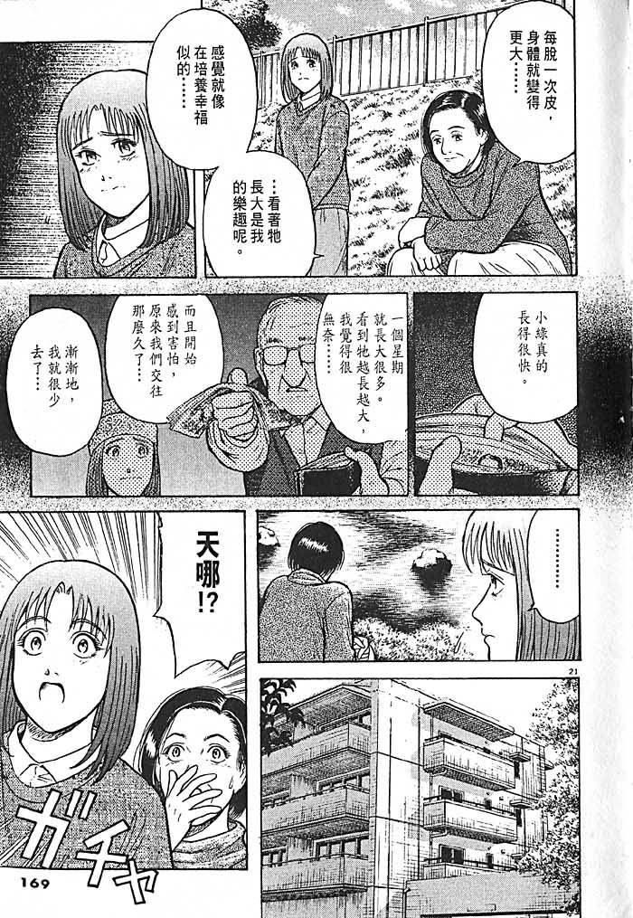 第165页