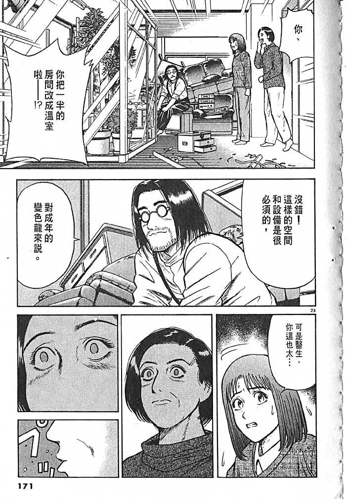 第167页
