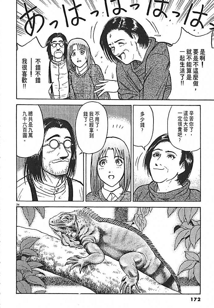 第168页