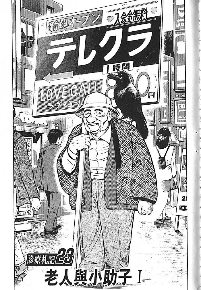 第169页
