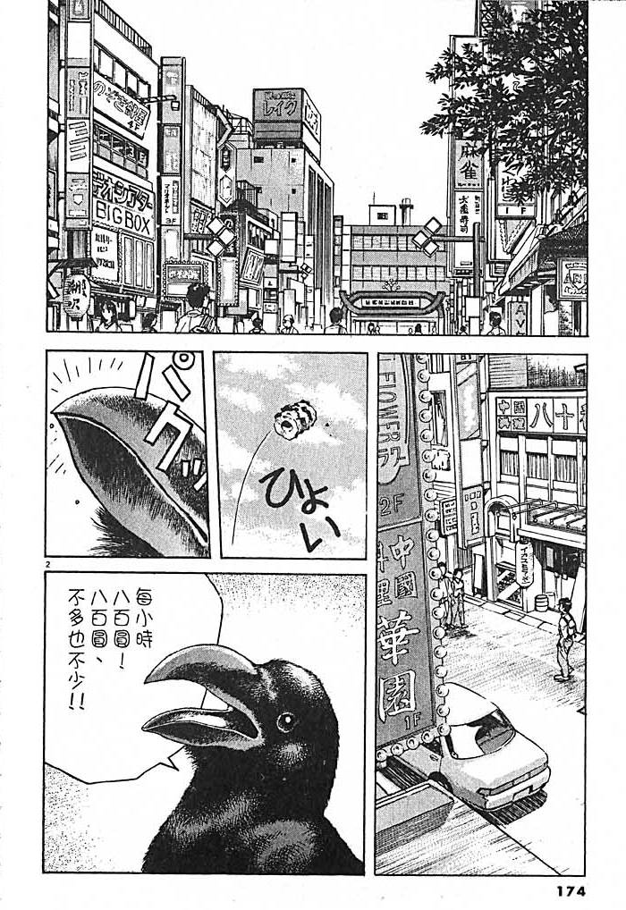 第170页