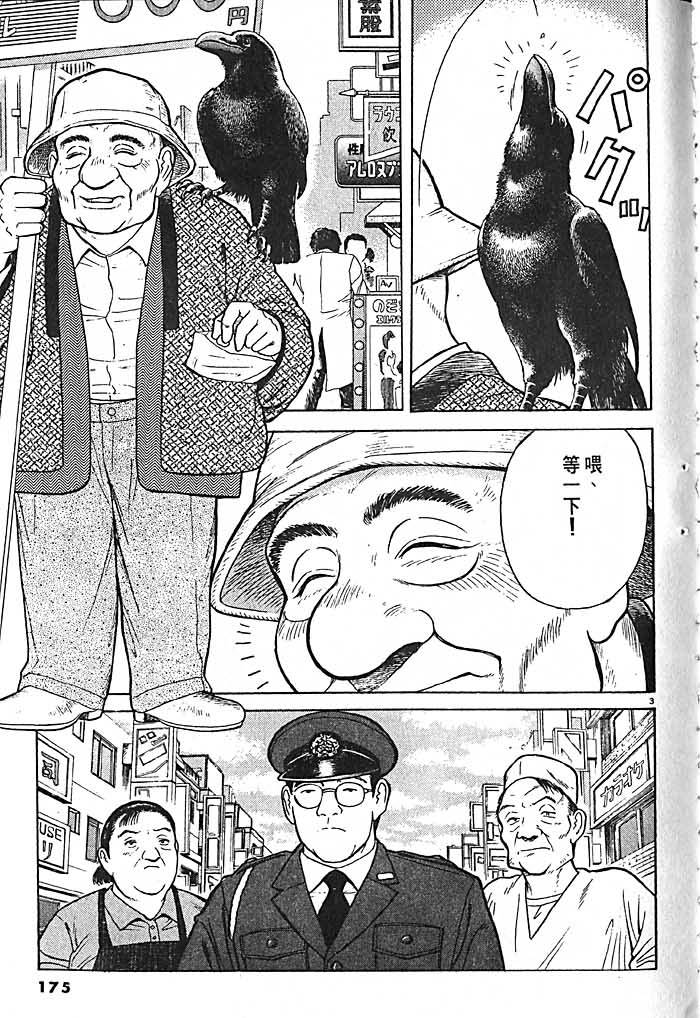 第171页