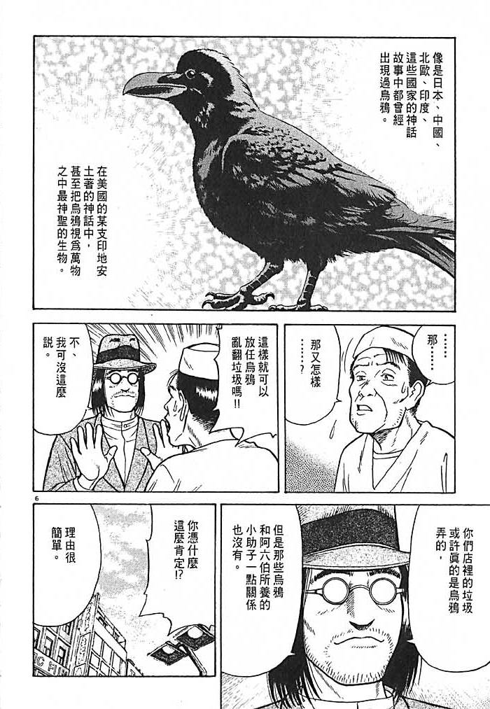 第174页