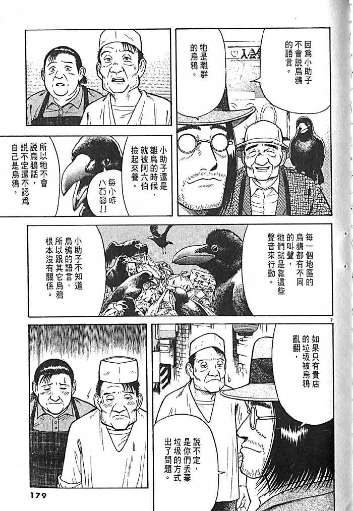 第175页