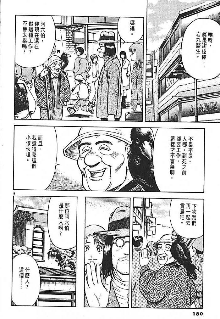 第176页