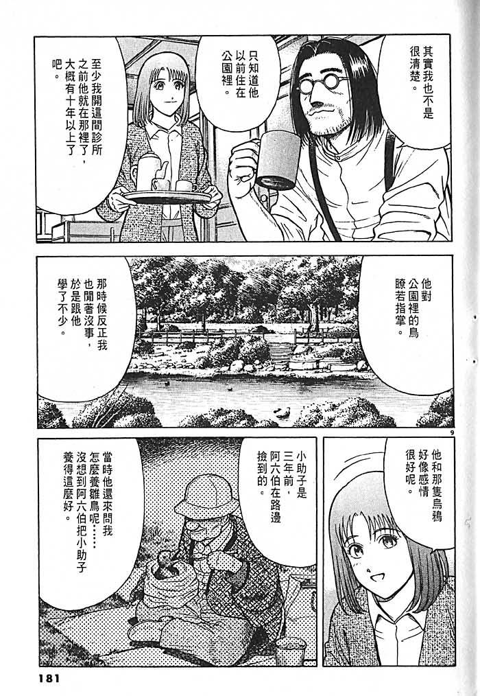 第177页