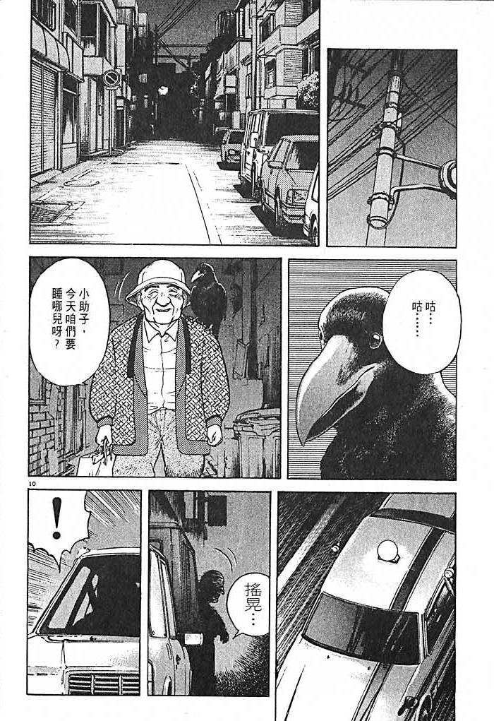 第178页