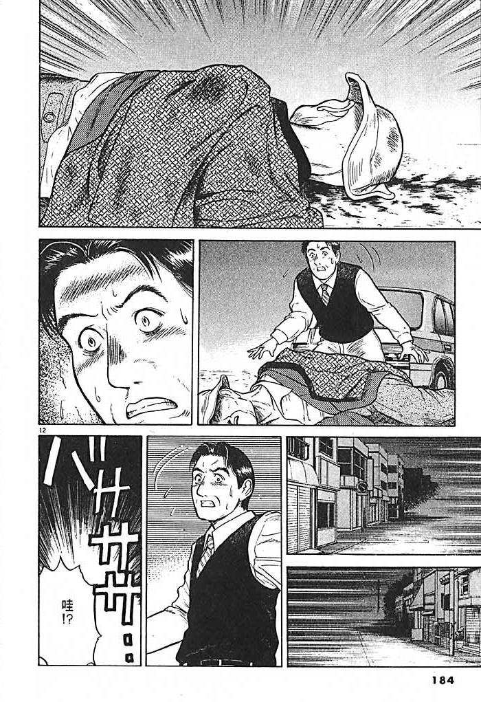第180页