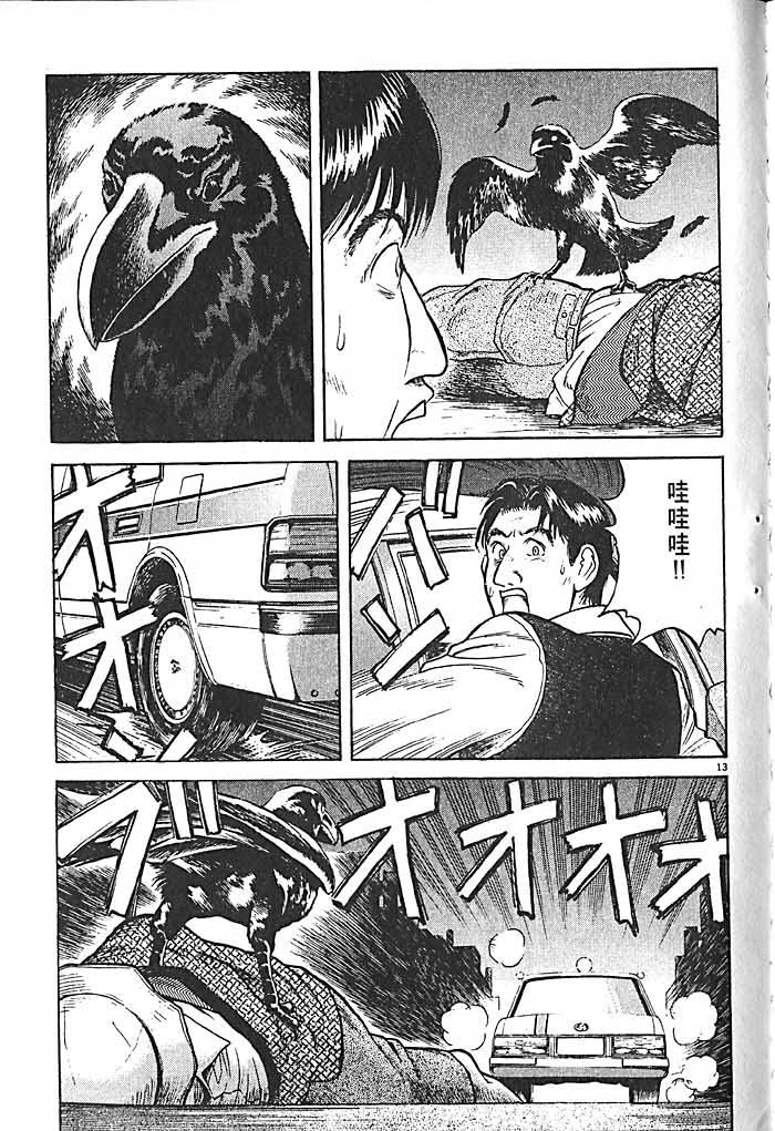 第181页