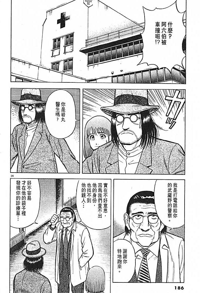 第182页