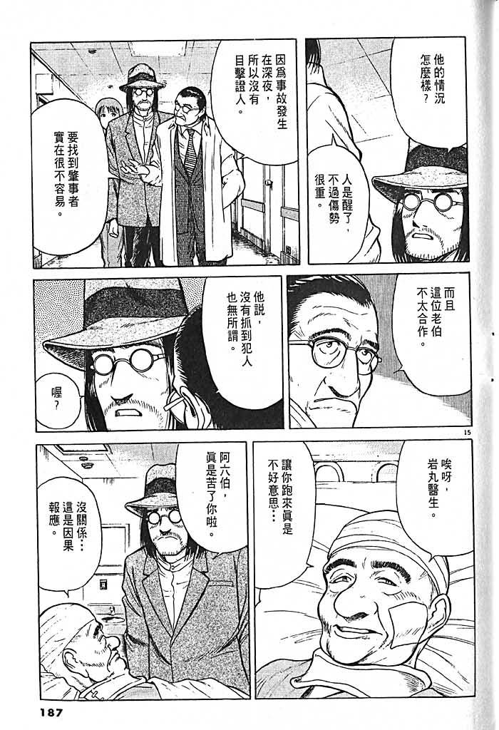 第183页