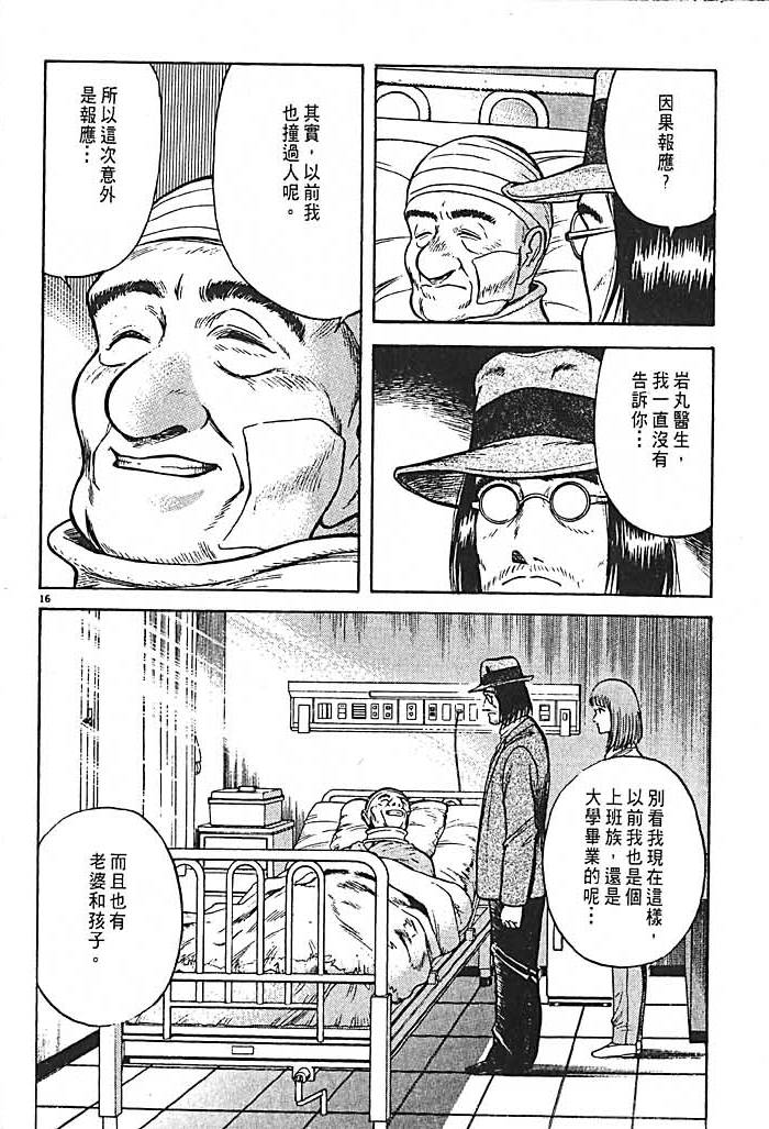 第184页