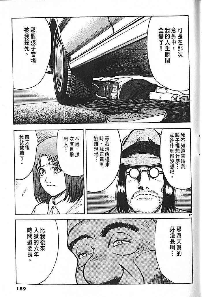 第185页