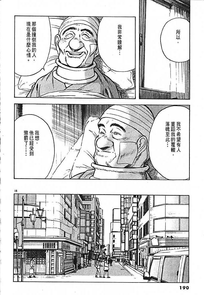 第186页