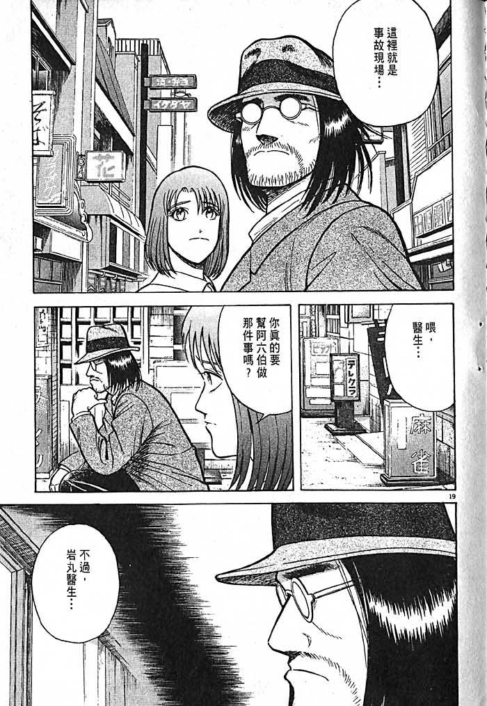 第187页