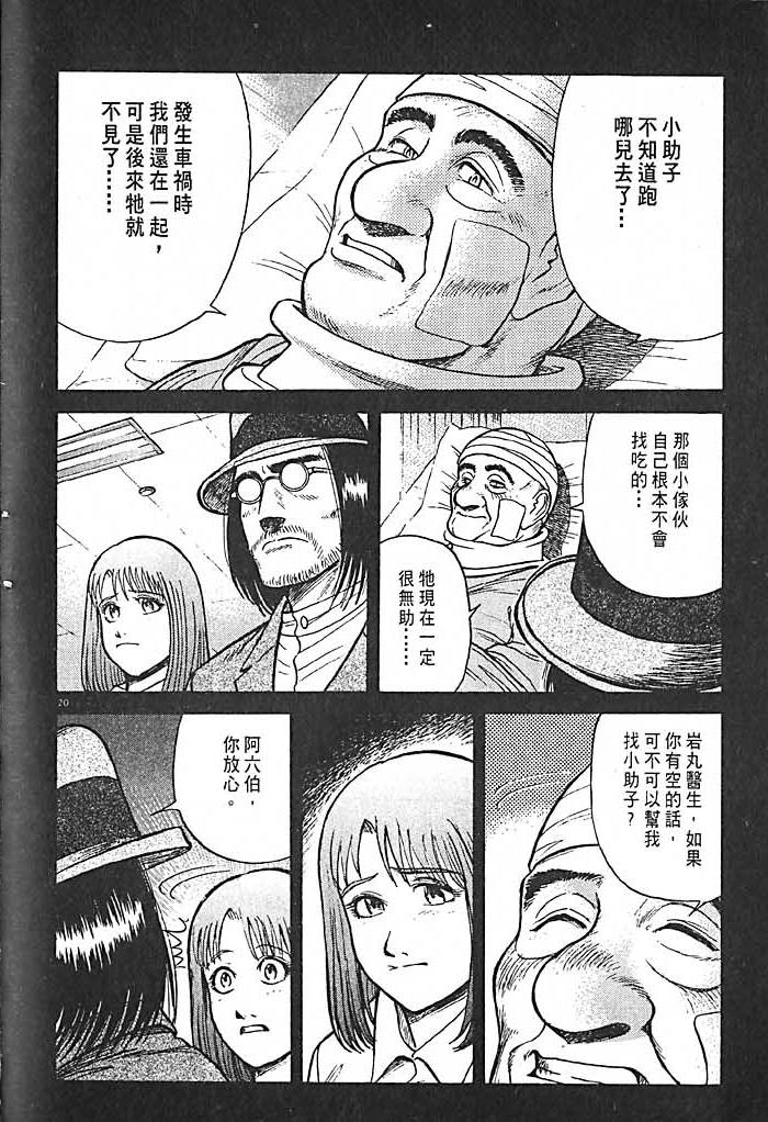 第188页