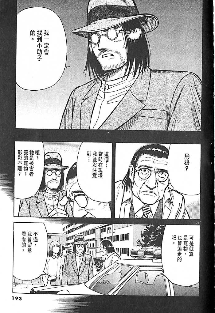第189页