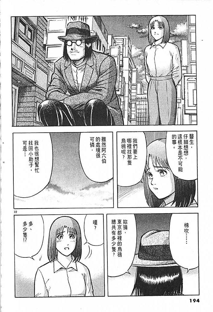 第190页