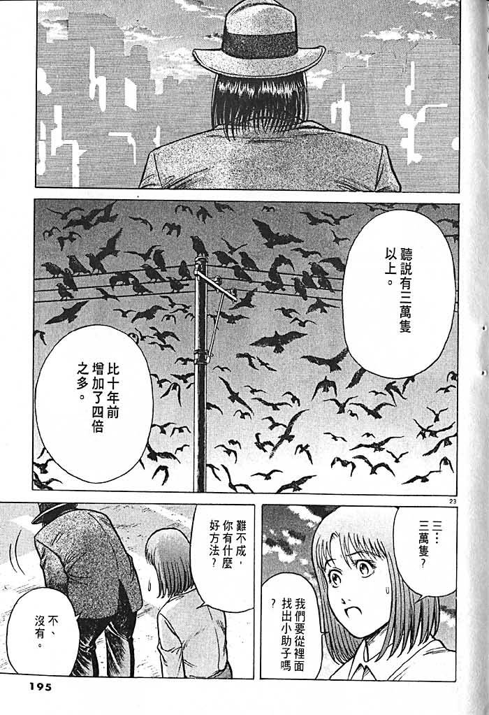 第191页