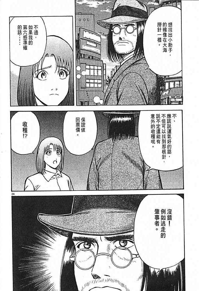 第192页