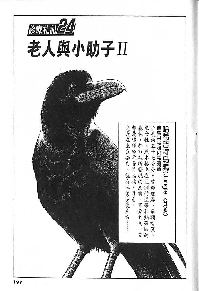 第193页