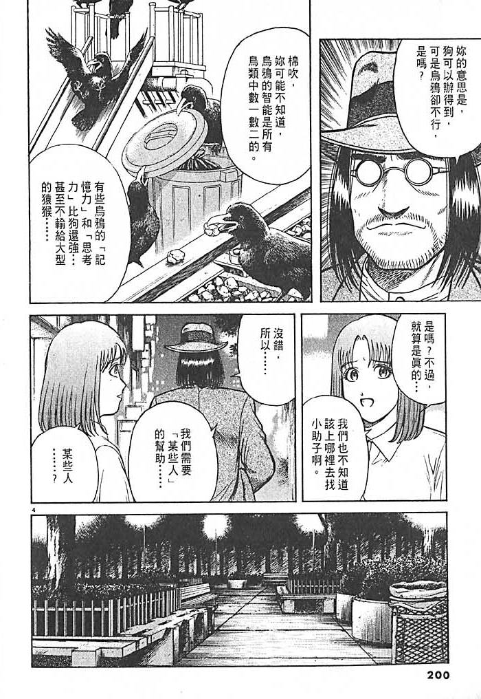 第196页