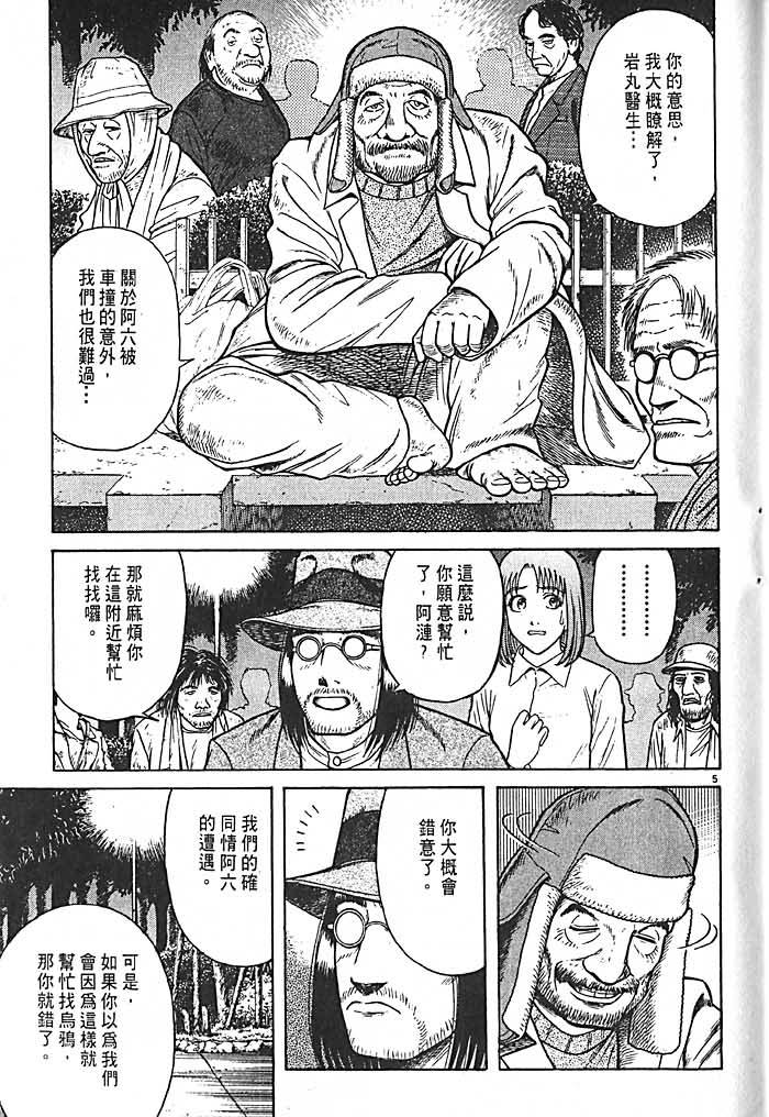 第197页