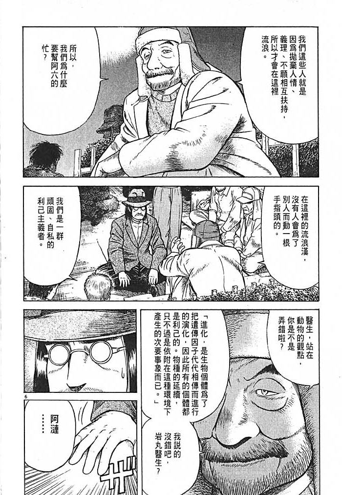 第198页