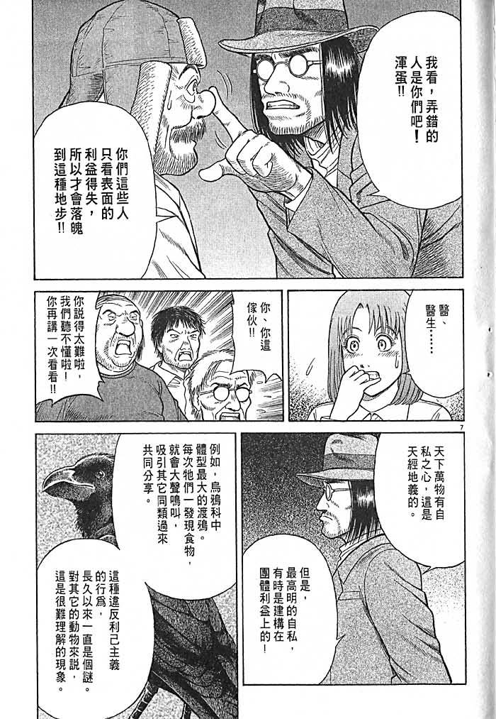 第199页