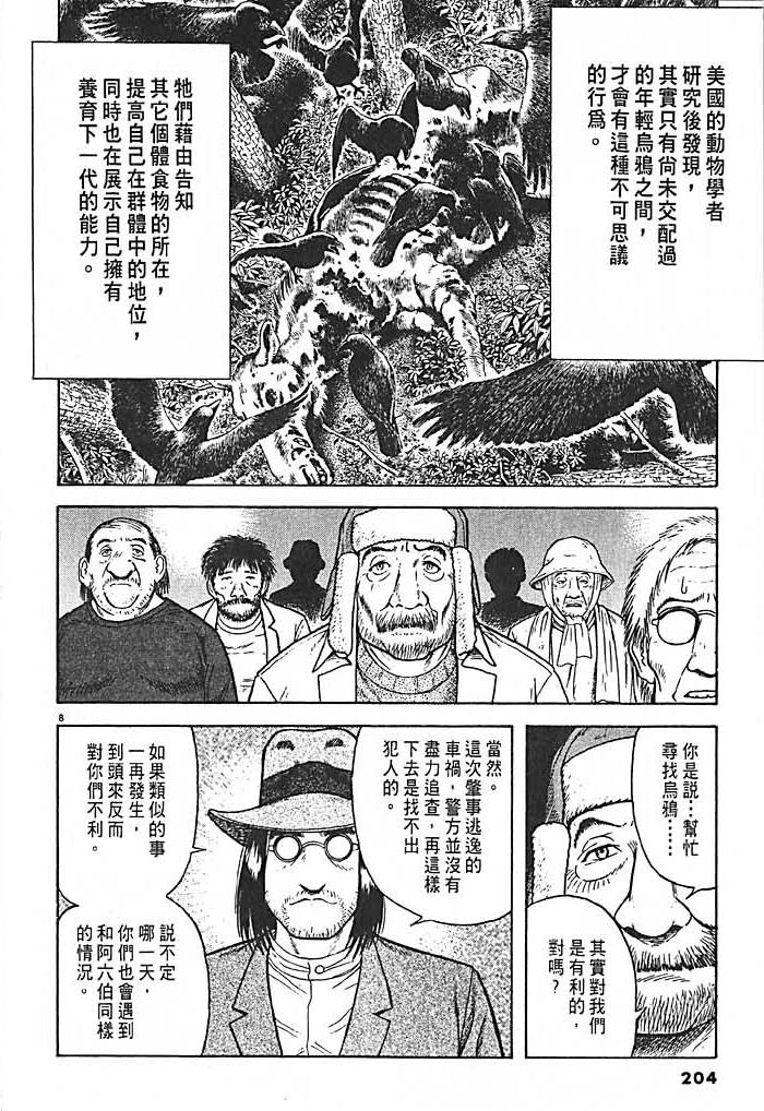 第200页