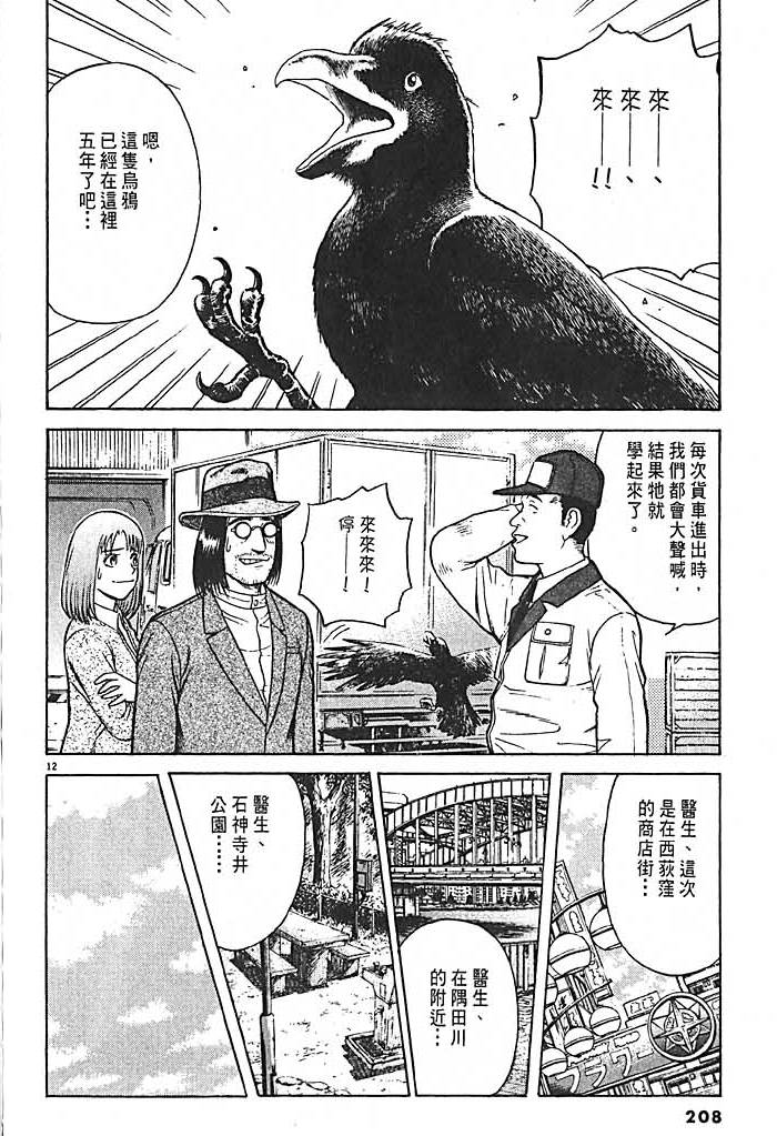 第204页