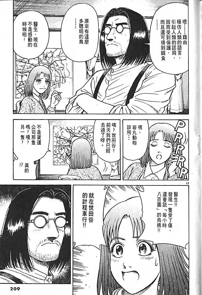 第205页