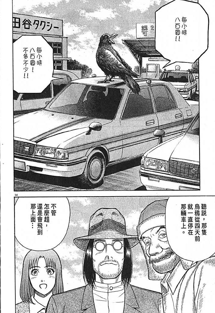 第206页