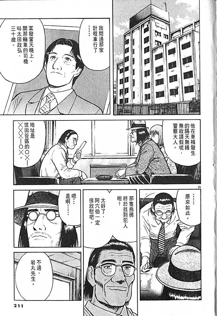 第207页