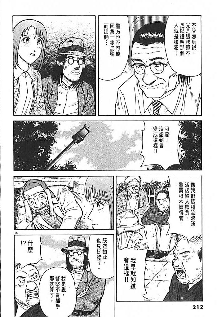 第208页