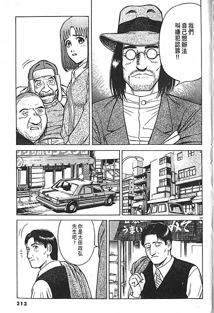 第209页