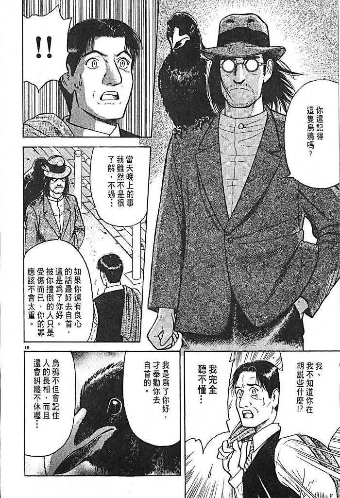 第210页