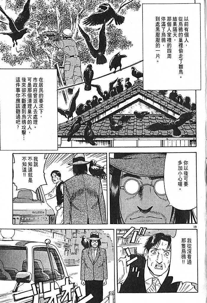 第211页