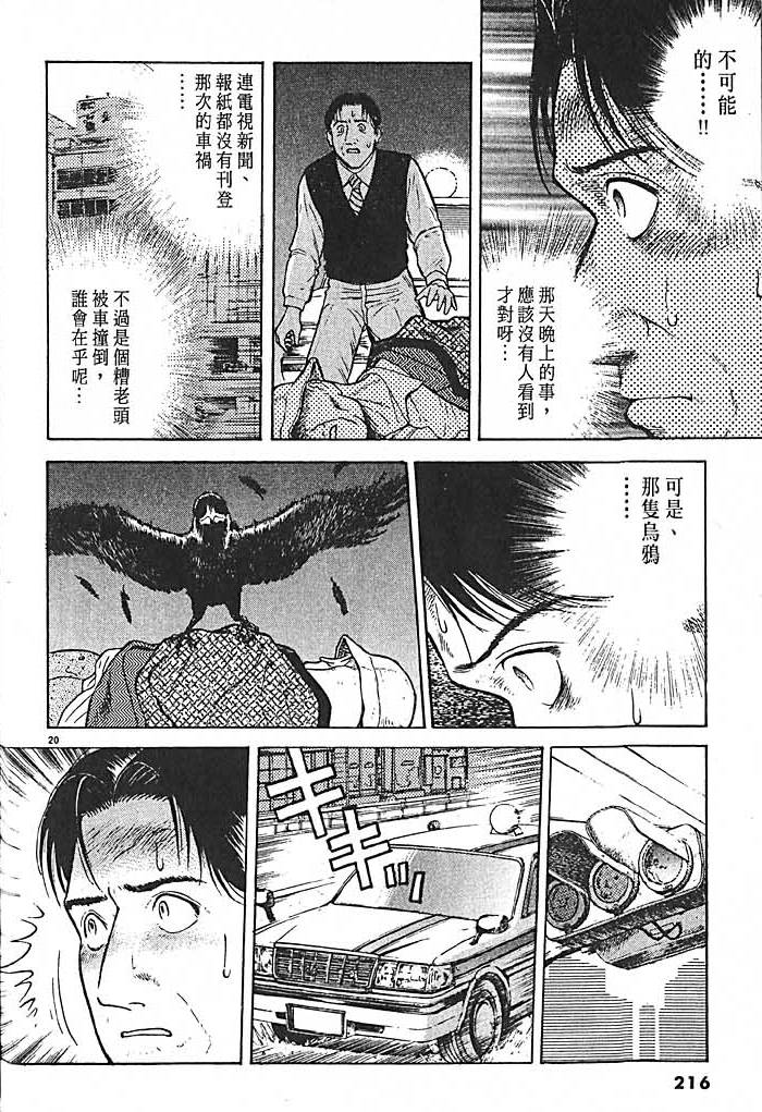第212页
