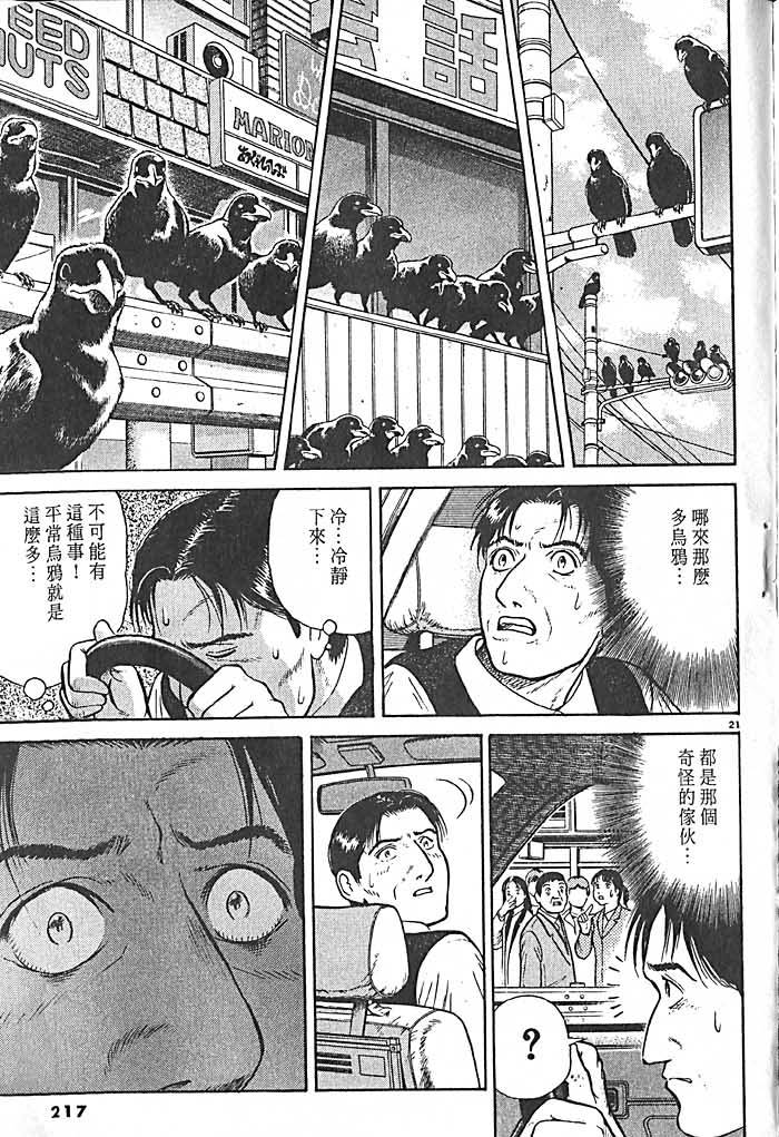 第213页