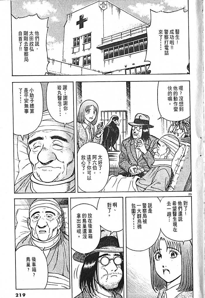 第215页