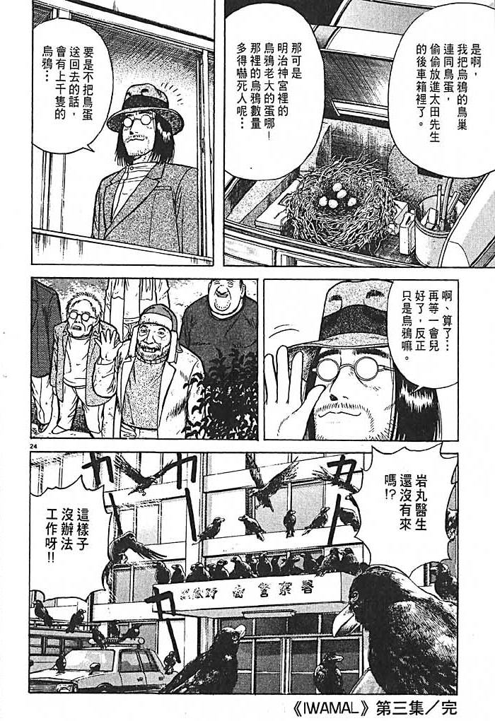 第216页