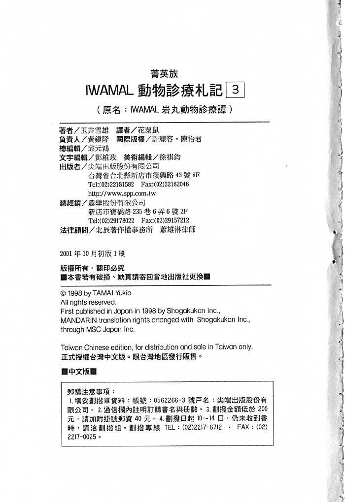 第217页