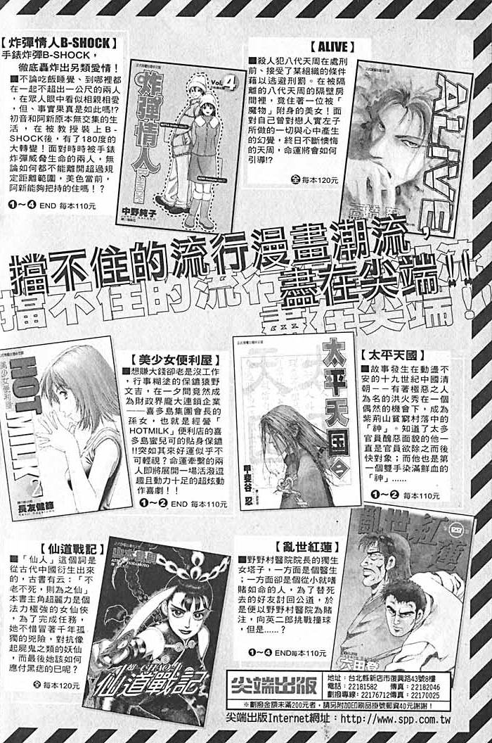 第220页