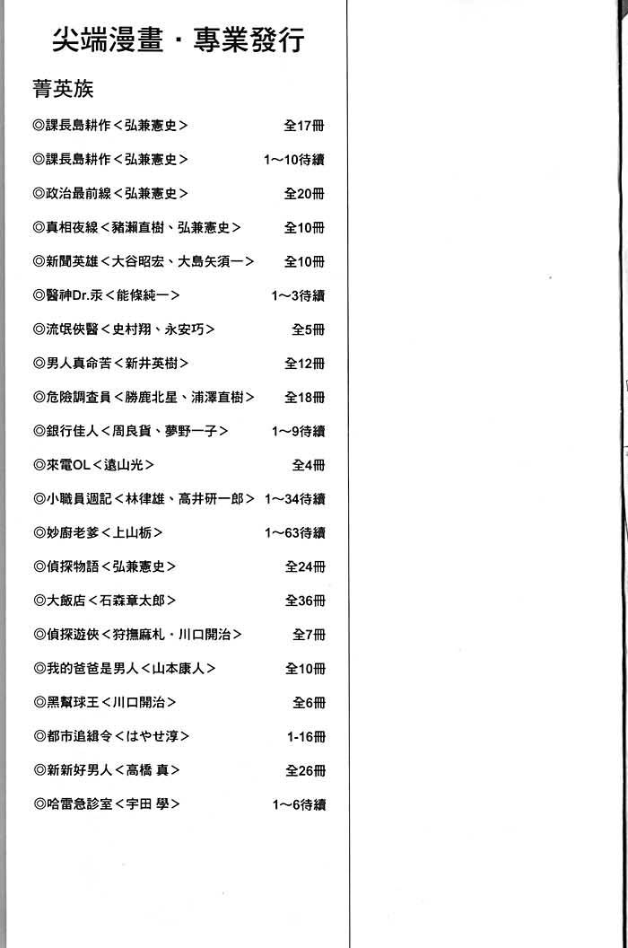 第221页