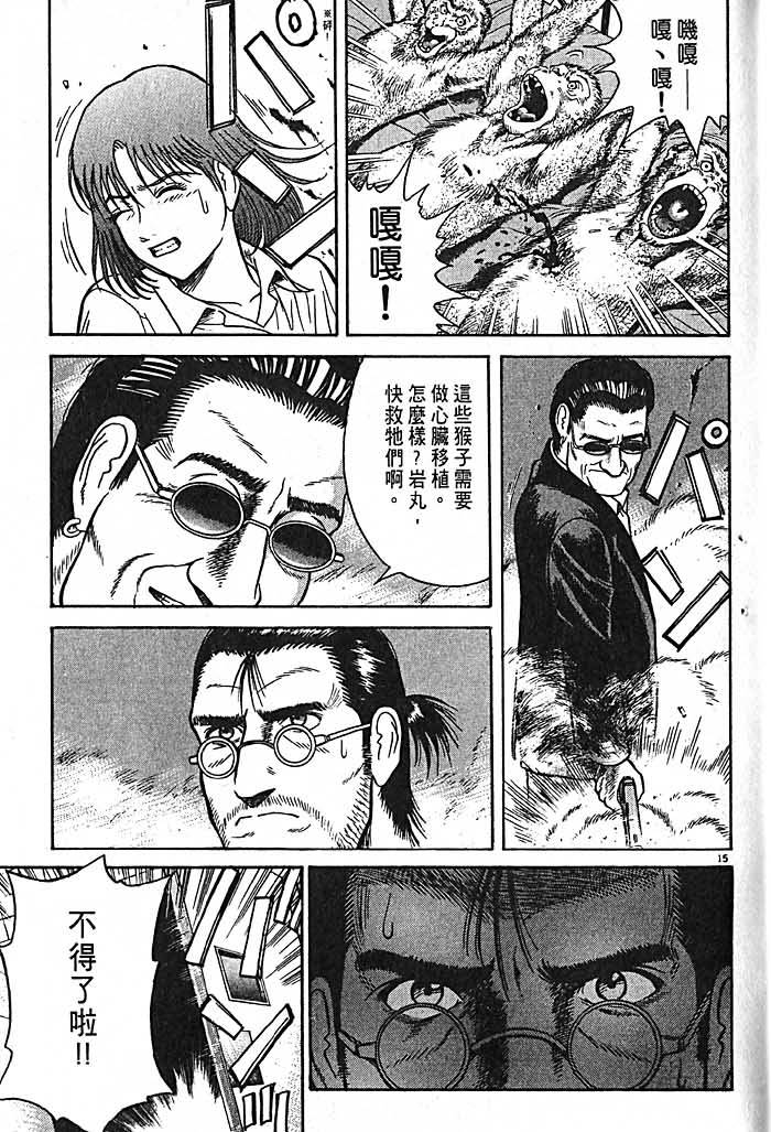 第64页